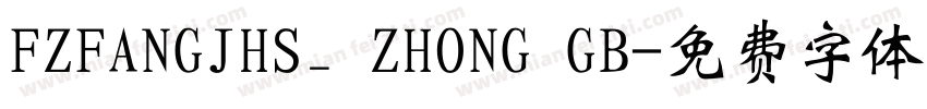 FZFANGJHS_ ZHONG GB字体转换